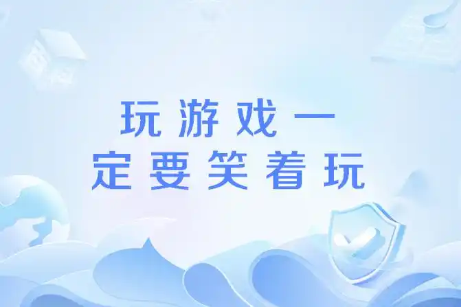 无尽纷争选职业避坑指南：剑士游侠术士影刃哪个更适合散人打金