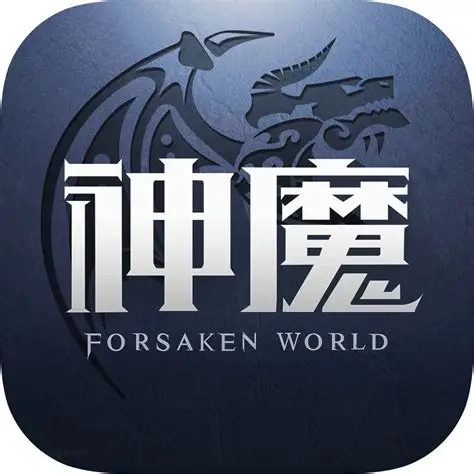 神魔大陆手游